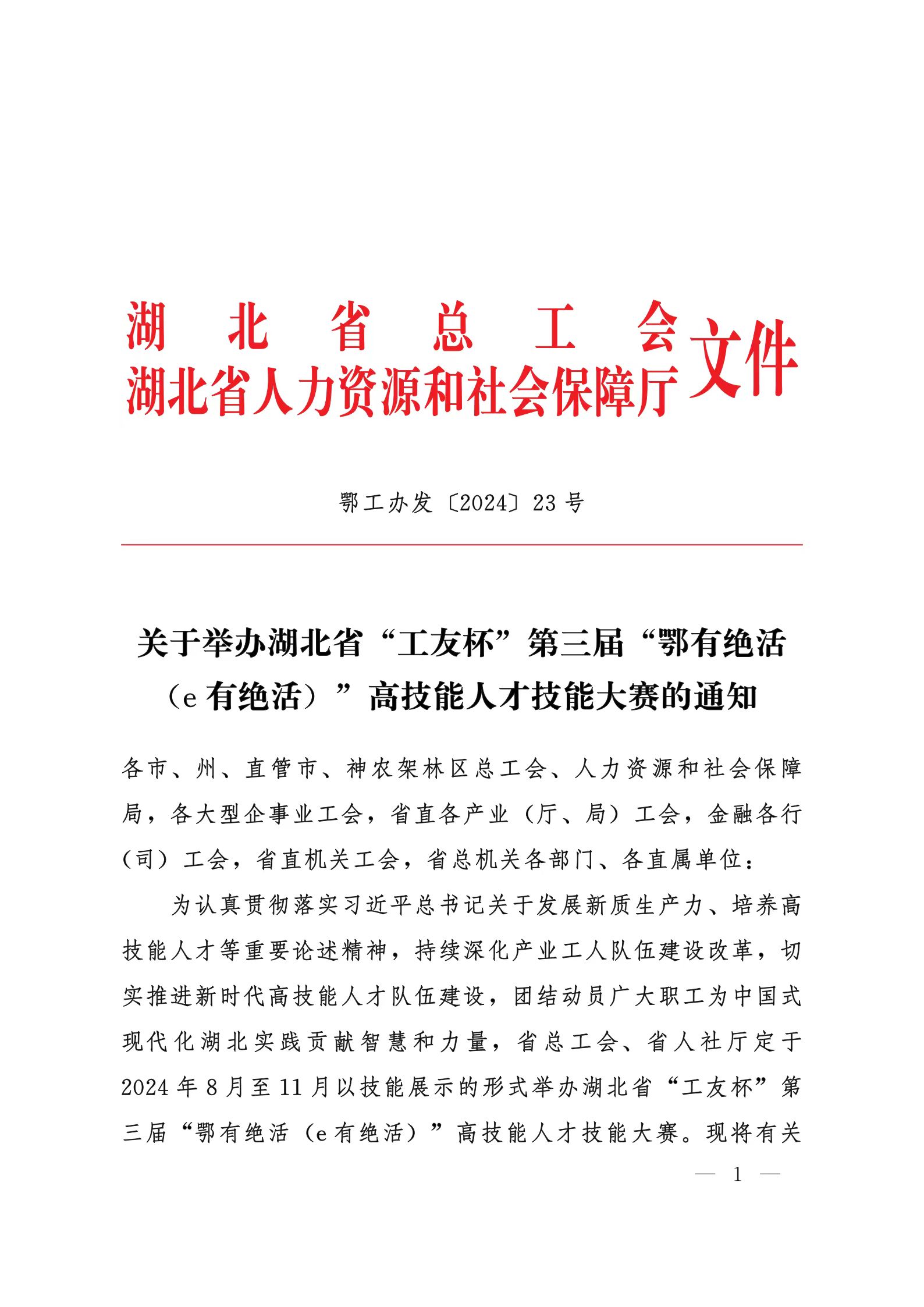 918bacfcc0e298721e8c2bbd4b1e681.jpg