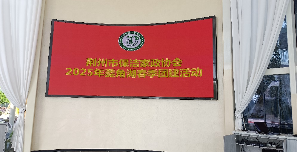 团建1.png