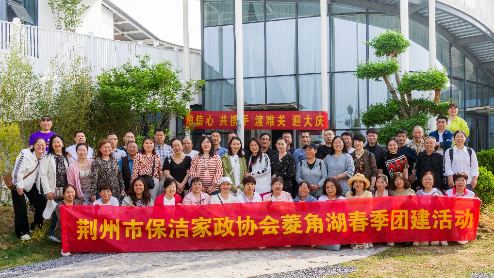 团建2.png