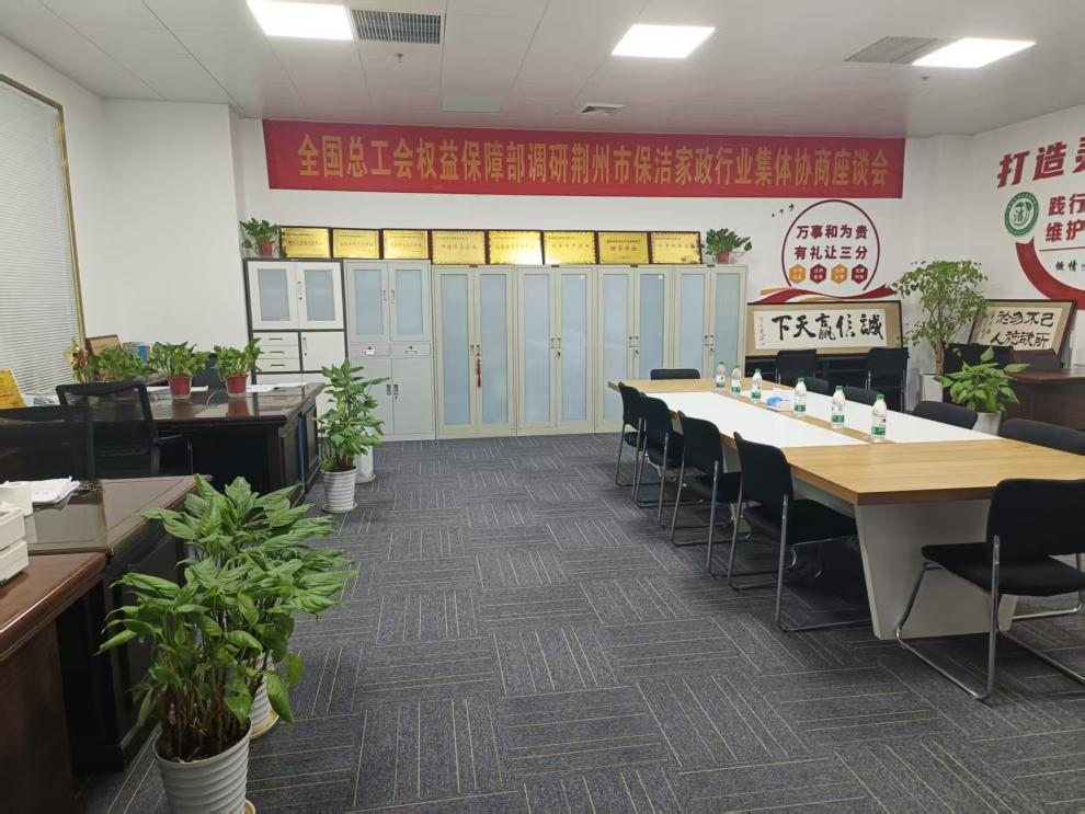 1750995368151449.png 公司简介图片1.png