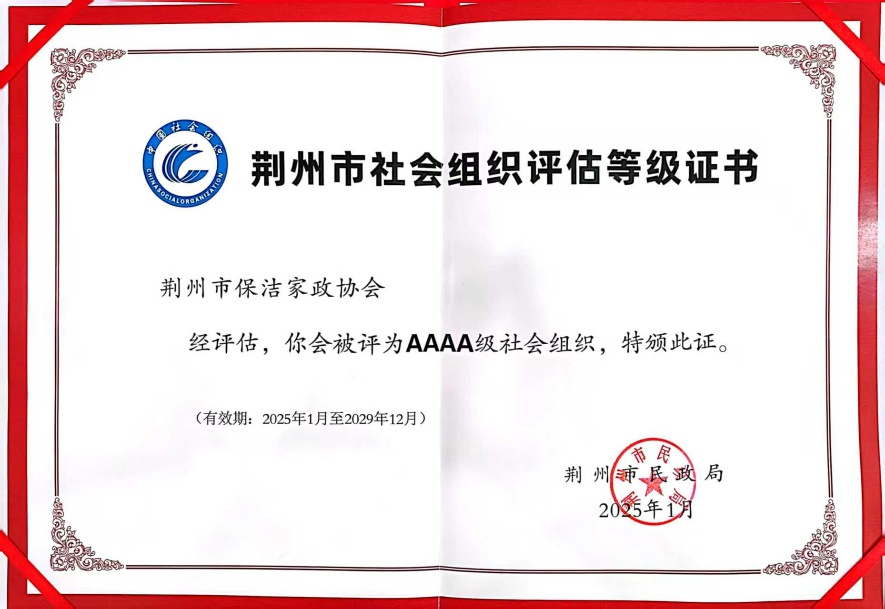 授牌5.png
