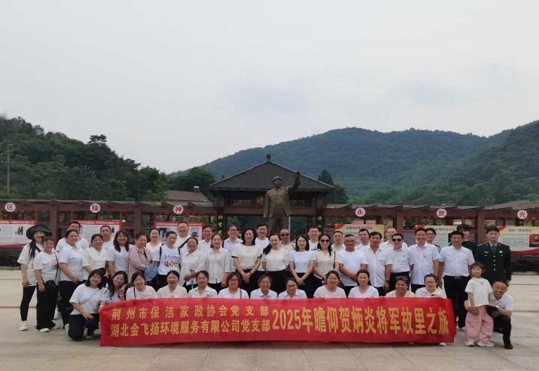 跟党走2.png